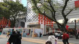 深圳地铁29号线一期首个工点封顶 西兴区间风井完成施工