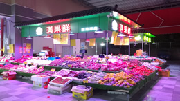 世界旅游经济论坛首度移师海南 明年十月三亚接棒澳门