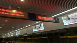 深圳地铁29号线一期首个工点封顶 西兴区间风井完成施工