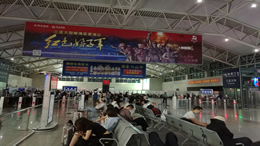琼海博鳌国际机场飞行区等级正式升级为4E级