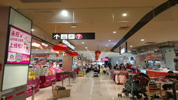 中海商业2026年中期业绩发布 经营性业务韧性发展