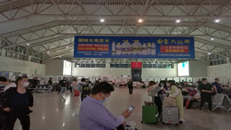 深圳地铁19号线一期汤坑站主体结构封顶
