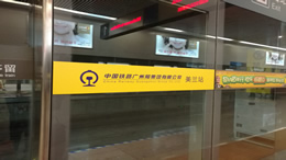 世界旅游经济论坛首度移师海南 明年十月三亚接棒澳门