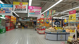 中海商业2026年中期业绩发布 经营性业务韧性发展