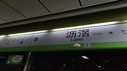 海口美兰机场国内航班截载时间全面缩短