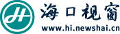 国内